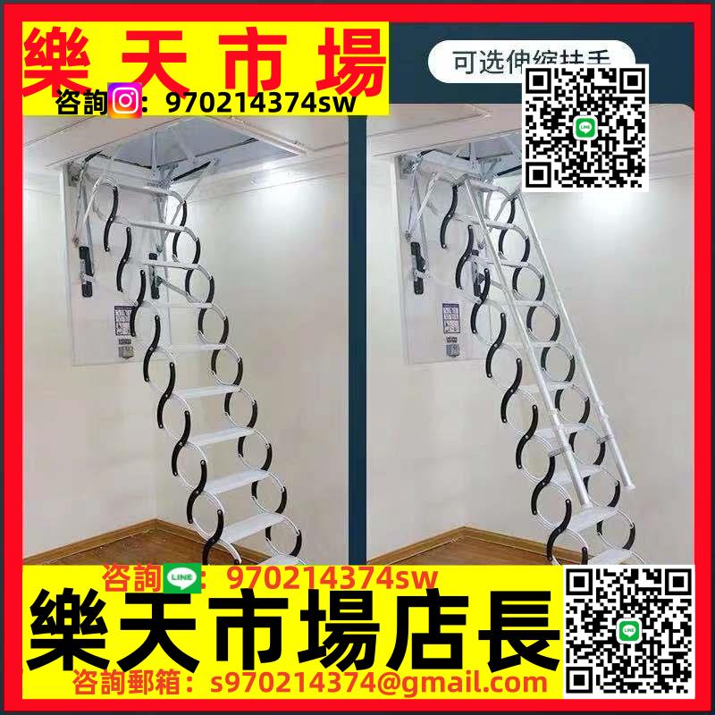 閣樓伸縮樓梯家用室內升降折疊拉伸隱藏復式別墅隱形梯子扶手