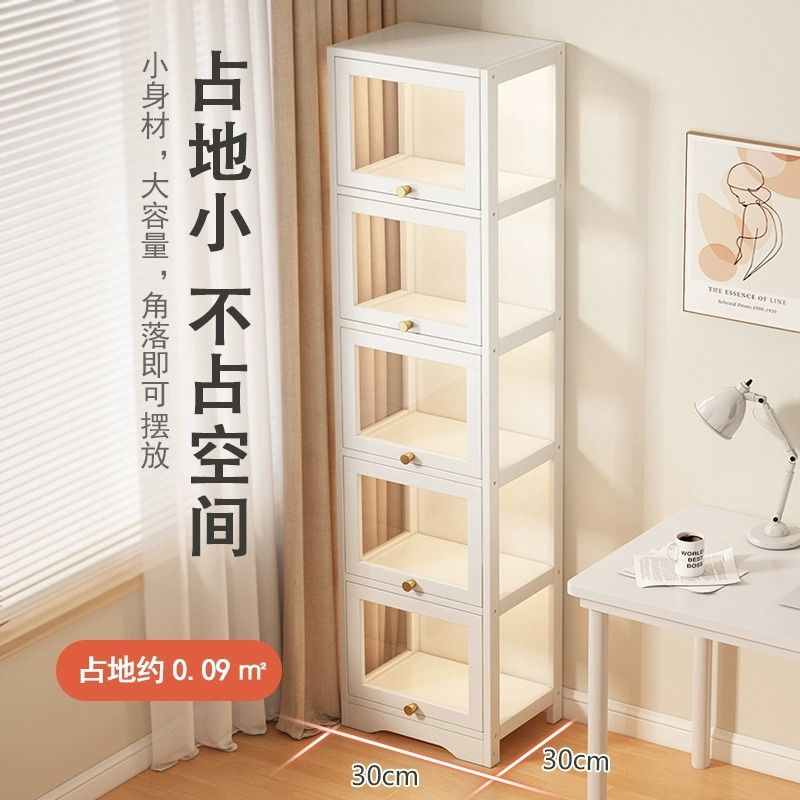 免運開發票 窄縫收納櫃 窄櫃夾縫書櫃角落地靠墻書架亞克力櫃門小櫃子客廳窄邊儲物櫃立櫃-快速出貨
