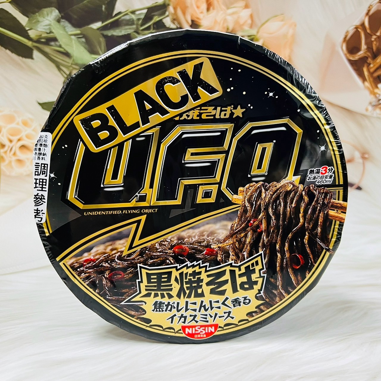 日本 NISSIN 日清 UFO炒麵 黑墨魚蒜香風味 100g 燒炒麵 日本炒麵(效期到2025.04)｜全店$299 全家取貨免運｜滿額折500｜APP下單最高賺19%點數⚡