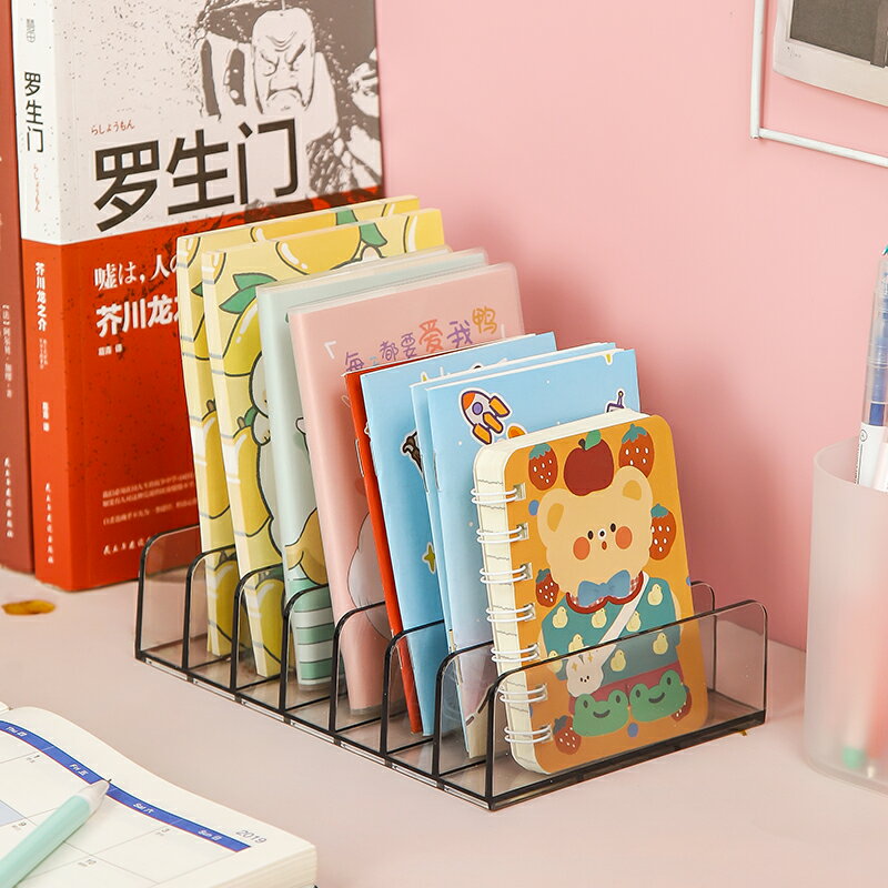 透明書立架子書本筆記本欄兒童寶寶收納神器學生置物書桌整理神器