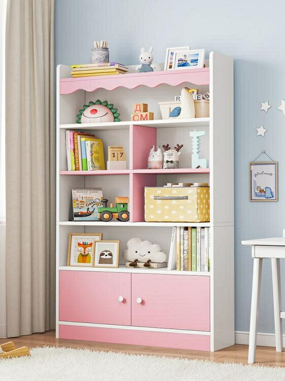 書架 兒童書架兒簡約落地小型家用經濟型學生小書櫃玩具收納置物架