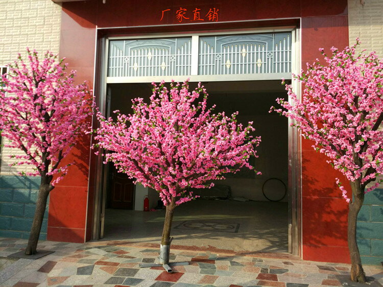 仿真桃花樹大型落地花藝植物綠植絹花永生花婚慶道具梨花假櫻花樹