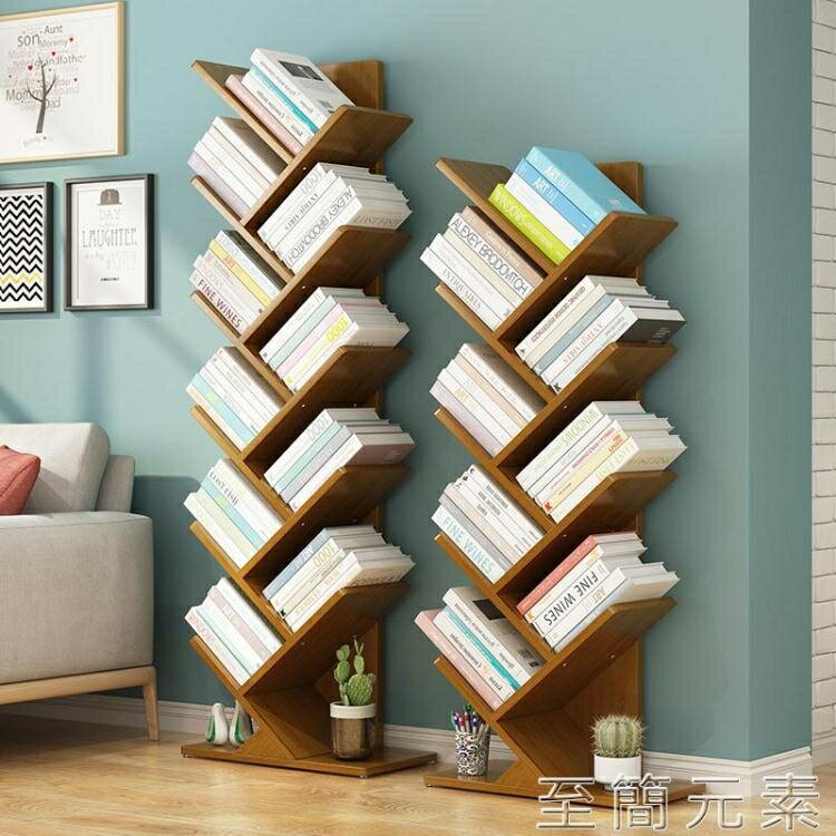 兒童樹形書架創意楠竹實木簡約落地書桌面上收納置物架簡易小書櫃 全館免運