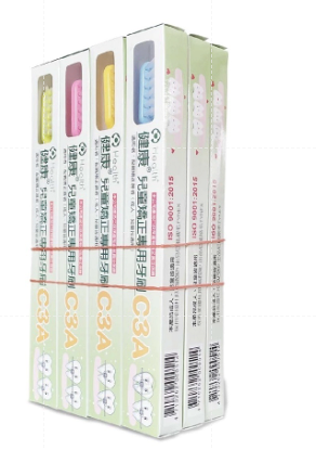 {HEALTHE健康牙刷}健康牙刷 C3A 12支/打 *小柚子*