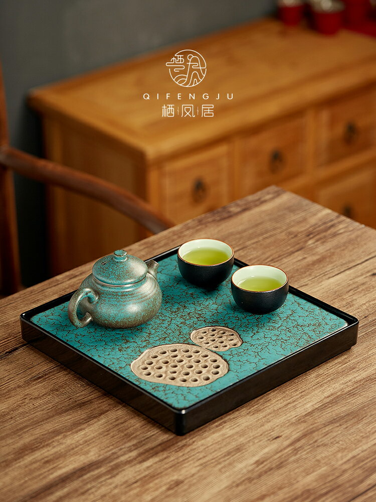 棲鳳居蓮蓬創意茶盤蓄水小茶盤陶瓷托盤家用小型干泡茶臺功夫茶具