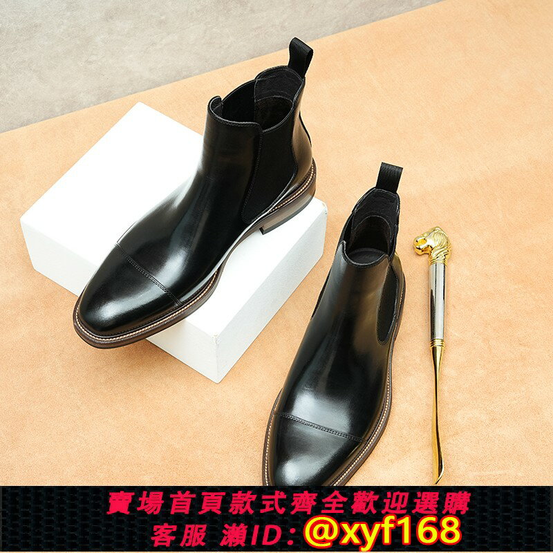 {保固一年 可打統編}新款真皮切爾西靴男商務高幫皮鞋三接頭馬丁靴高檔手工牛皮短靴子