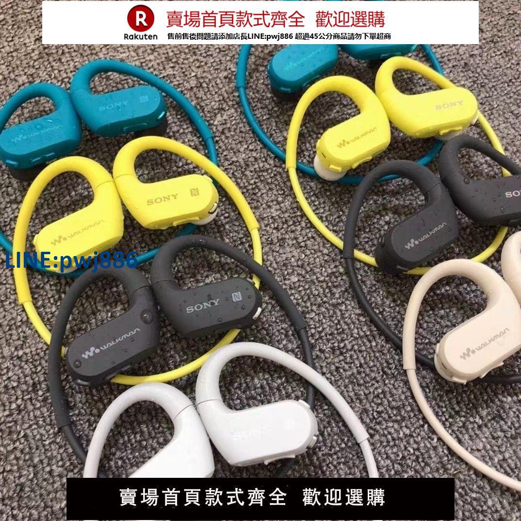 【高品質超低價】索尼SONY耳機W系列NW-WS413 NW-WS414Ccedil防水mp3播放器