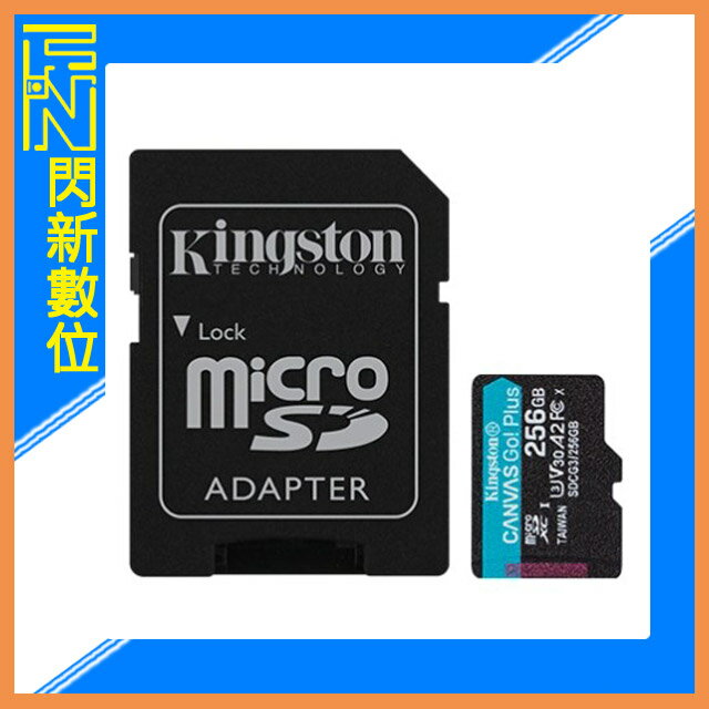 Kingston 金士頓 Micro SDXC 256GB/256G 170MB/s 記憶卡 U3/V30【APP下單4%點數回饋】