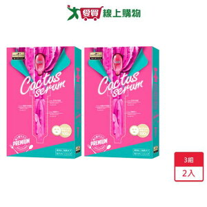 SEXYLOOK超級仙人掌亮白膠囊面膜3組(面膜+膠囊) x 2入【愛買】