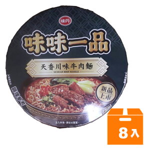 味丹 味味一品 天香川味牛肉麵176g(8碗)/箱【康鄰超市】