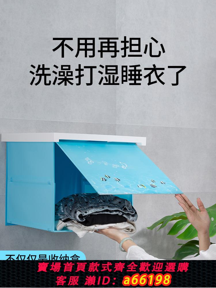 【臺灣公司 可開發票】浴室折疊收納櫃放衣服神器衛生間洗漱臺壁畫洗澡間廁所置物架壁掛