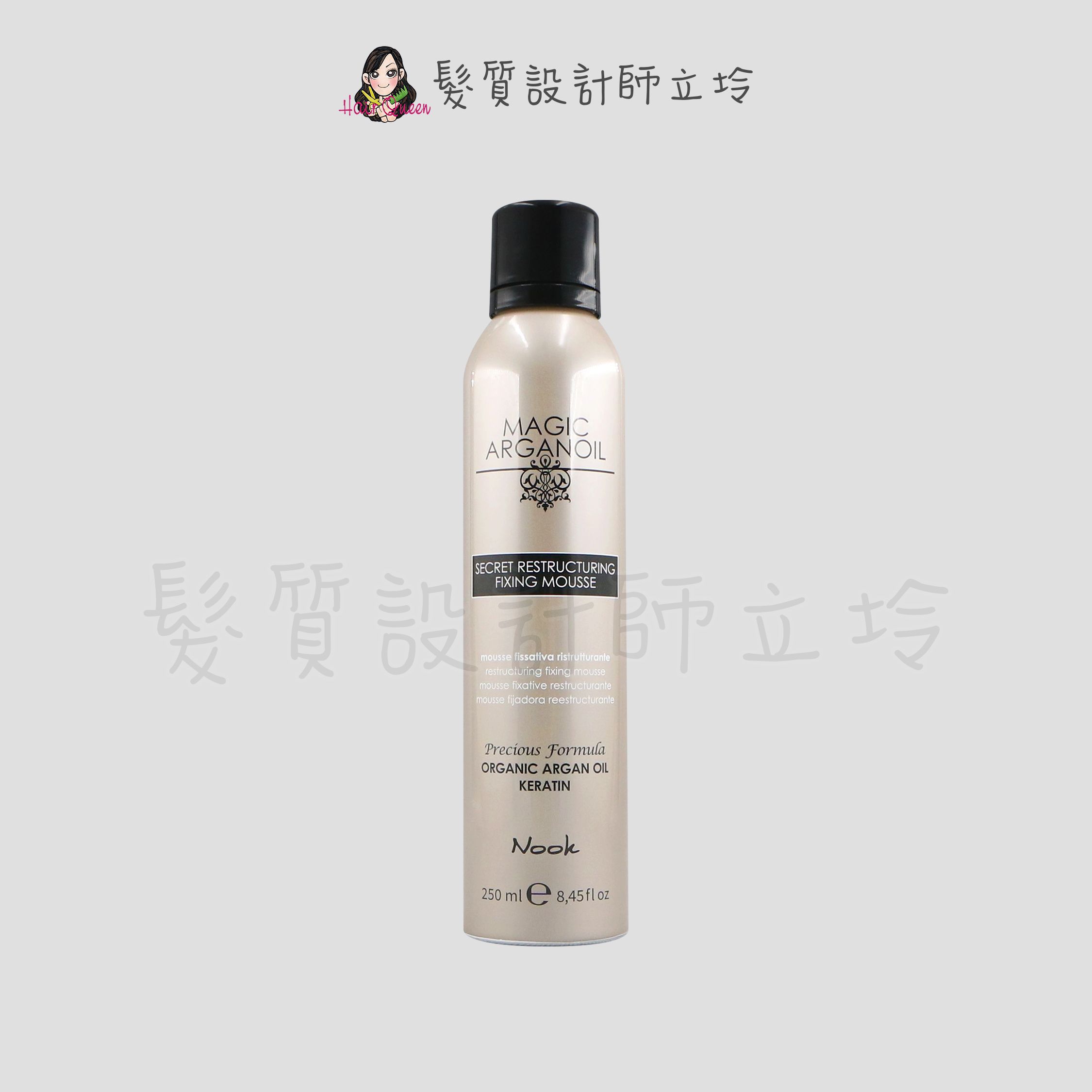 立坽『造型品』NOOK 極緻堅果慕絲250ml HM05