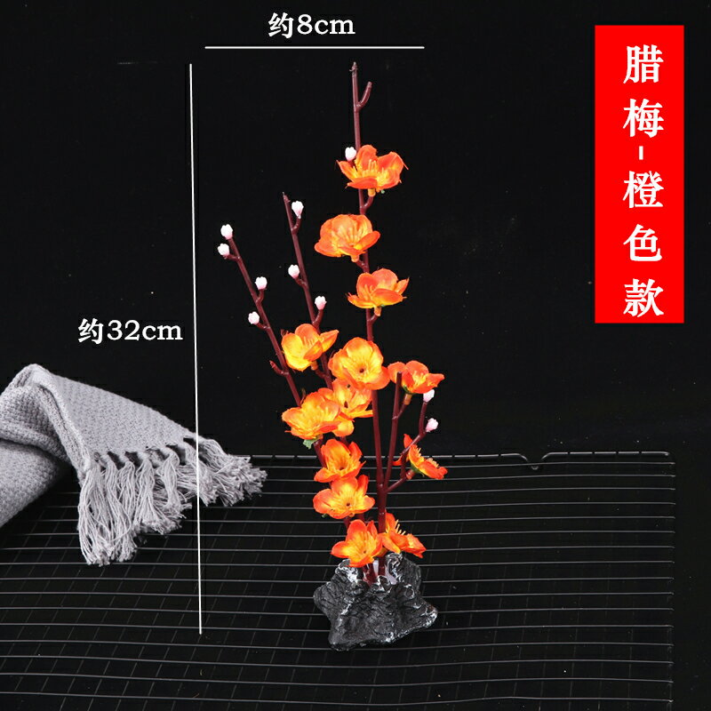 刺身擺盤裝飾拼盤菜品盤飾花草壽司酒店餐廳裝盤小擺件點綴創意花 7