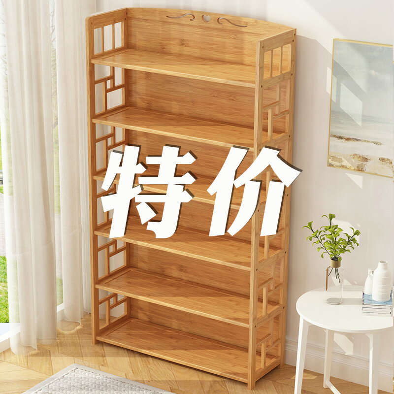 書架置物架落地兒童簡易書櫃子桌上學生小書架書桌面客廳簡約實木