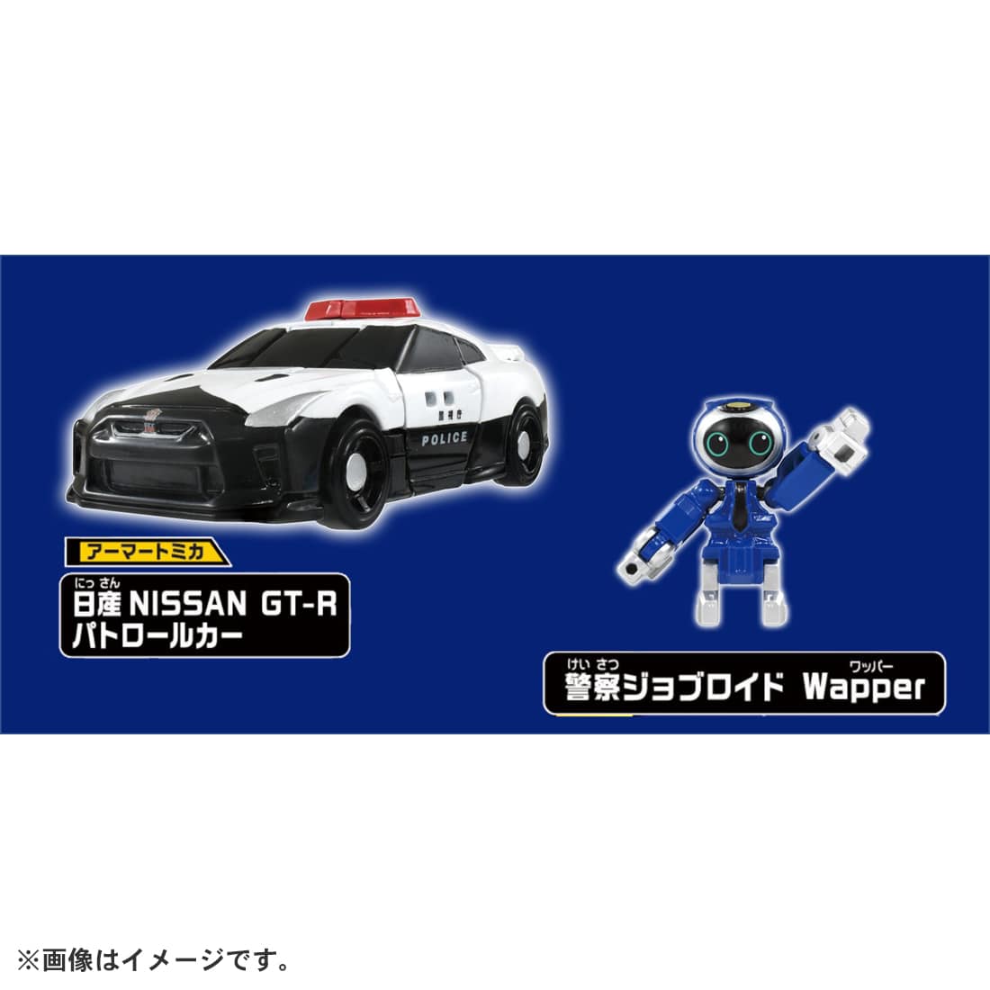 【Fun心玩】TP20705 正版 多美 特裝作業勇者 JB01 警察勇者 警車特裝 日產 NISSAN GT-R 模型車 4