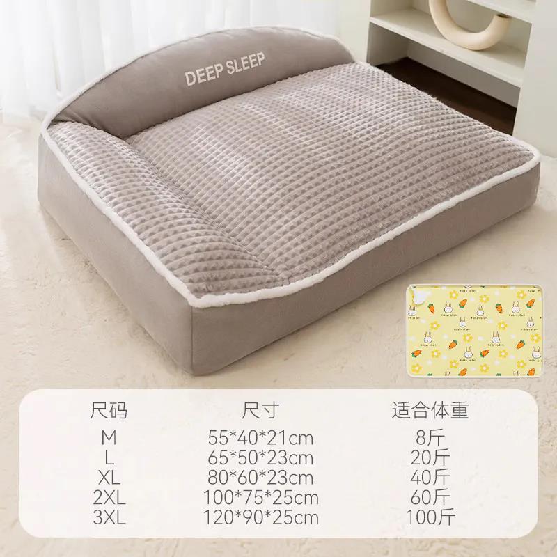 寵物沙發床 冬眠窩 寵物窩 狗窩冬季保暖狗床大型犬金毛四季通用可拆洗狗沙發秋冬天寵物用品 特惠/快速出貨