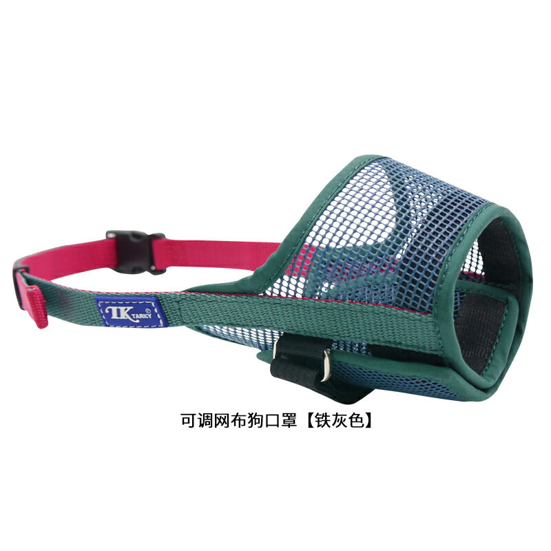 狗狗嘴套 寵物嘴套 防咬嘴套 狗狗嘴套防狗咬亂吃寵物狗咬嘴罩防咬狗口罩邊牧止吠器防叫『FY02390』