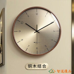 掛鐘 鐘錶掛鐘客廳創意時尚簡約靜音石英鐘家用掛墻時鐘臥室墻上掛錶 快速出貨