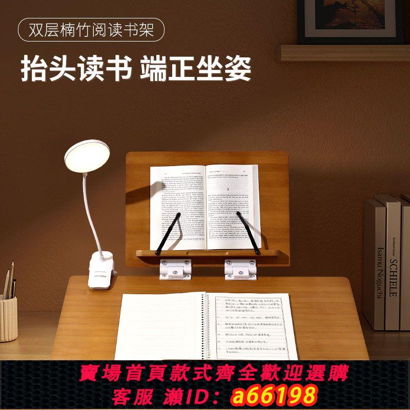 【臺灣公司 可開發票】雙層閱讀書架楠竹茶色可折疊拆卸看書閱讀架多功能看書神器讀書架
