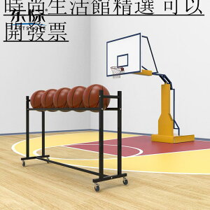 免運 可開發票 三分賽專用移動籃球架籃球推車裝球場架框架 排球輔助