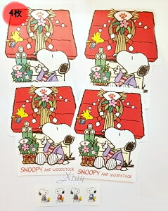 史努比 Snoopy 造型紅包袋，春節/過年/祝賀禮金袋/紅包袋/祝儀袋/結婚紅包袋，X射線【C004388】