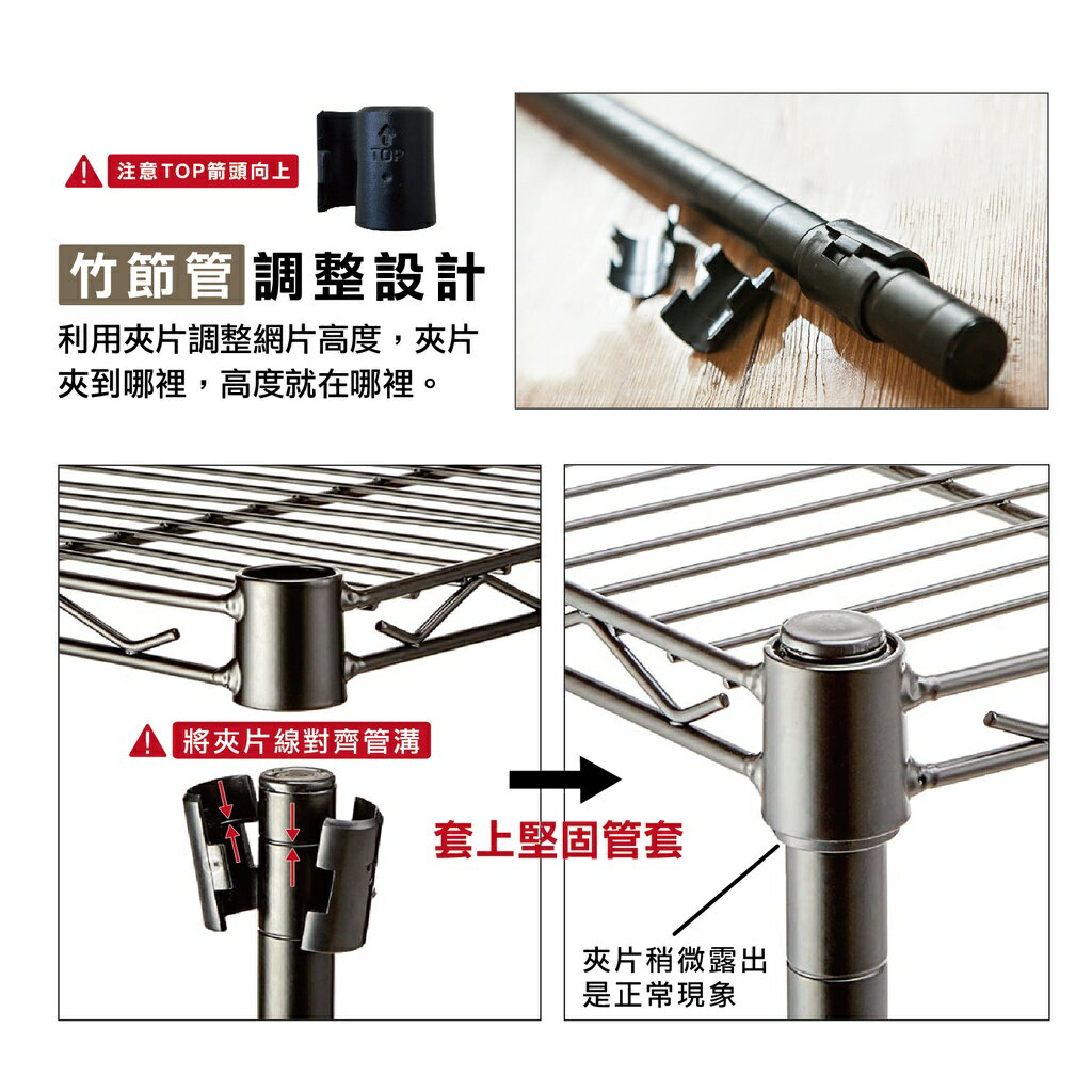 【現貨MIT|免運抗漲】置物架 鐵架 四層架 60x35x120H (電鍍色/黑色) 架子 層架 儲物架 收納架 鞋架 3 【現貨MIT|免運抗漲】置物架 鐵架 四層架 60x35x120H (電鍍色/黑色) 架子 層架 儲物架 收納架 鞋架 3