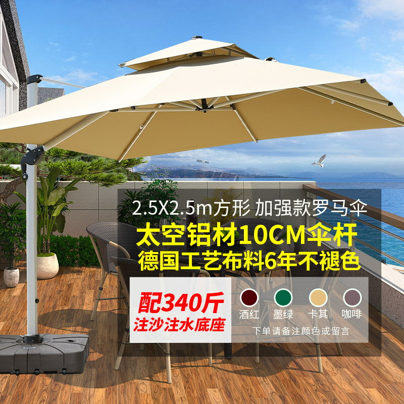 藤朝戶外傘庭院傘遮陽傘擺攤大太陽傘花園別墅定制印刷室外羅馬傘