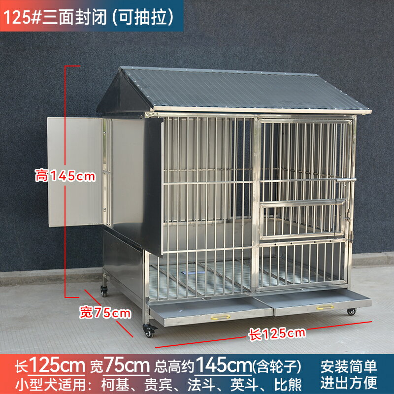 【超多款式咨詢客服】大牛不銹鋼狗籠子大型犬戶外防雨304室外中型犬方管寵物狗狗籠子 7