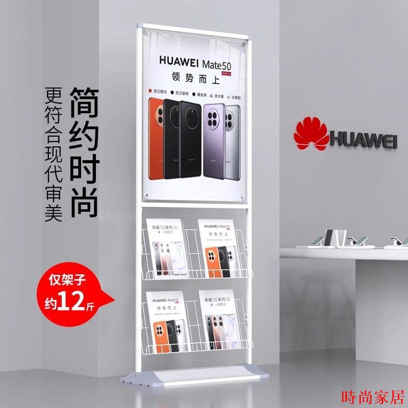 免運 資料架 雜誌架 收納架 報刊架 書報架 書架 雜志架宣傳資料架書籍報刊置物架銀行落地報刊架辦公室資料展示架特惠/可開發票S0925