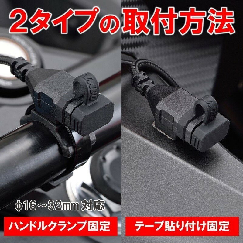 【APP下單13%】六姐的店※ 【DAYTONA】TYPE-C 單孔輕小型USB充電座- 供電座/電源/機車USB/把手型/機車充電座/車充