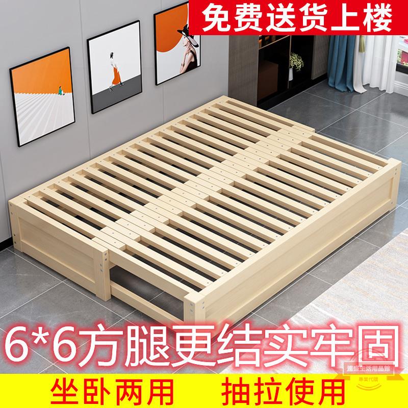 實木沙發床多功能折疊榻榻米推拉伸縮床小戶型坐臥兩用抽拉床拼接