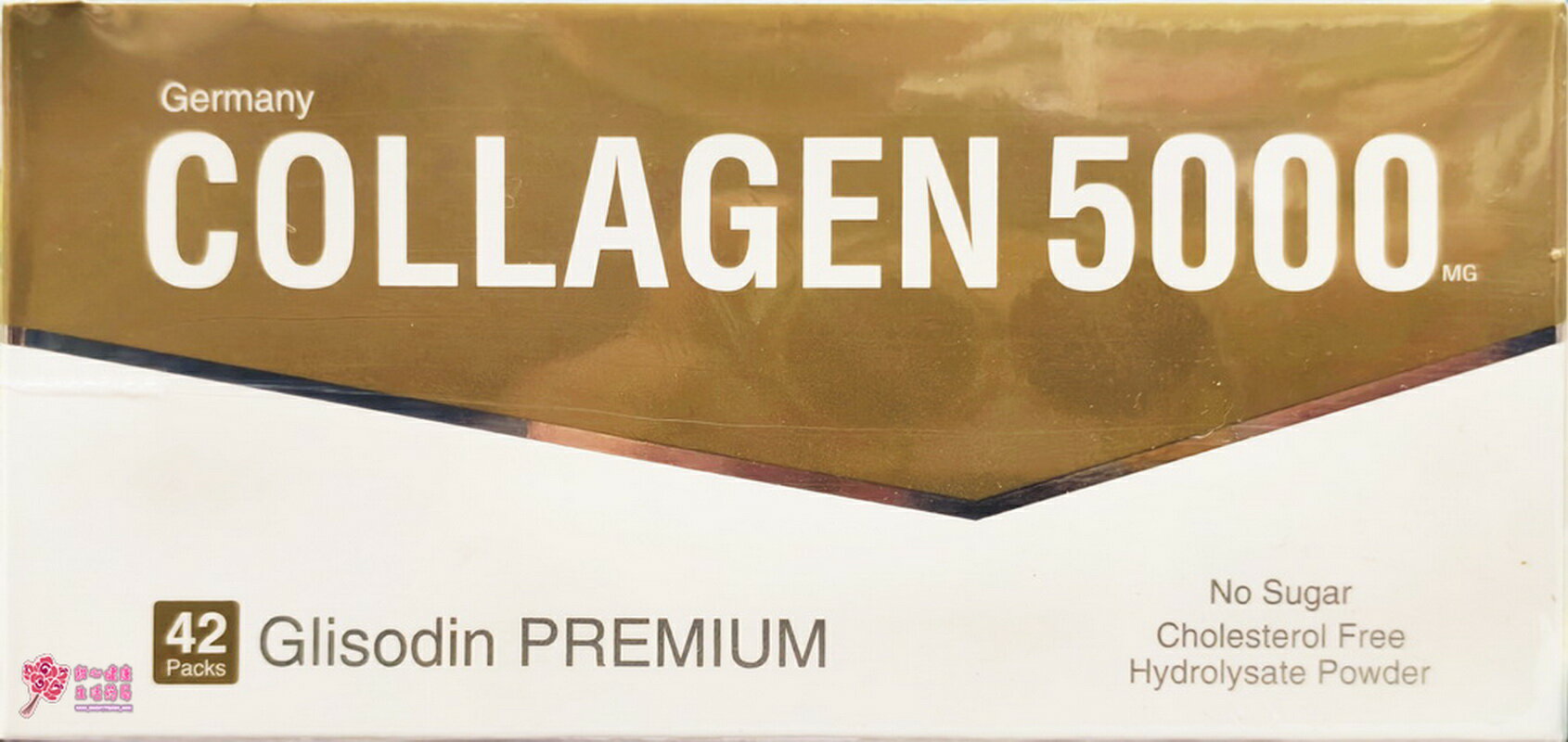 貝斯特 超微粒水解膠原蛋白 經典配方 42包