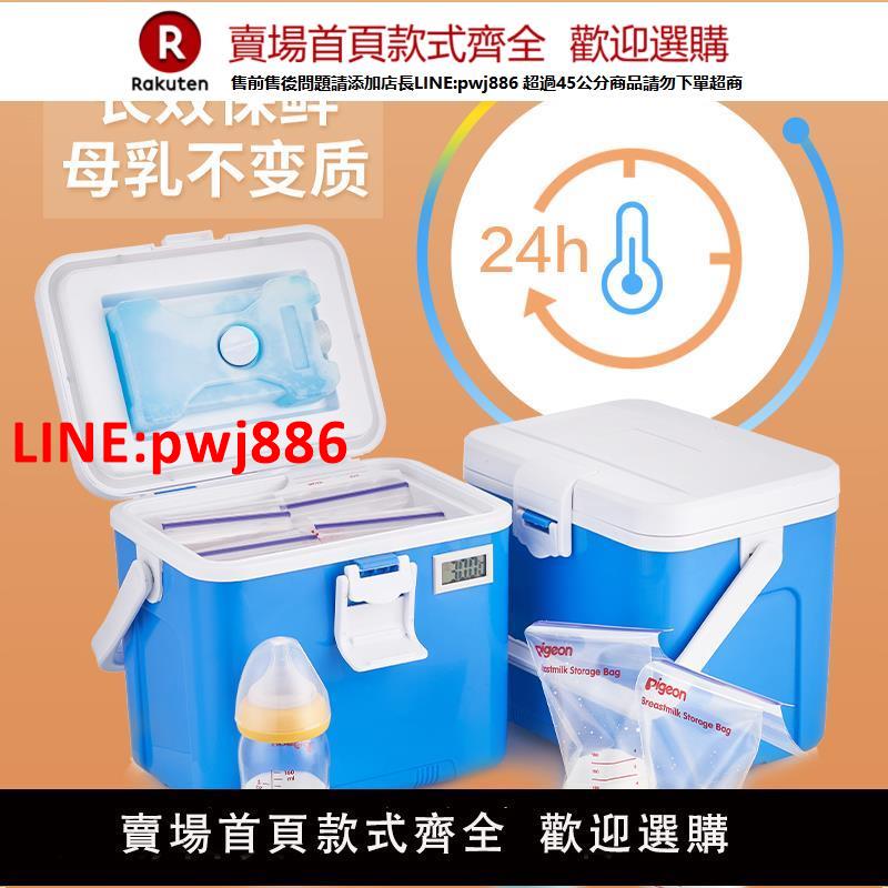 【高品質超低價】米特酷冷 戶外燒烤野餐保溫箱母乳冷凍冷藏箱方便攜帶冰塊運輸箱