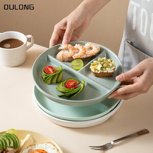 陶瓷餐盤分格家用日式早餐餐具減肥減脂三格分餐盤ins風