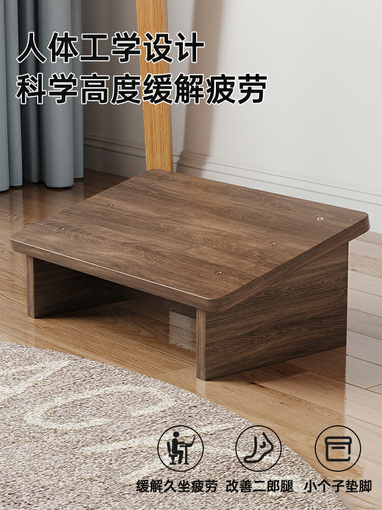 辦公室腳墊凳 家用工位腳踏板增高板桌下墊腳凳矮凳踩腳凳【淘夢屋】