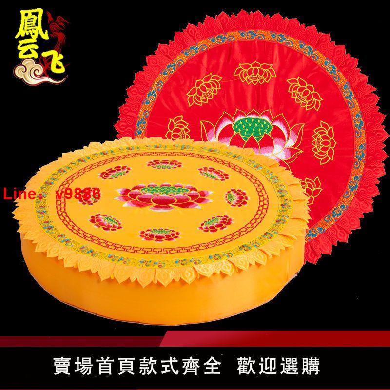 【臺灣公司保固】禮佛磕頭拜墊拜佛墊蓮花家用佛堂跪墊蒲團圓形打坐墊禪修佛教用品