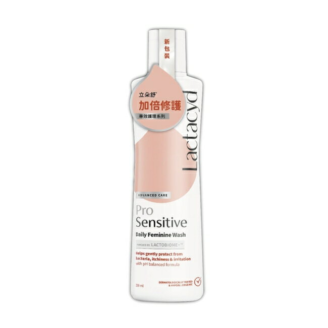 立朵舒私密潔浴露加倍修護250ml