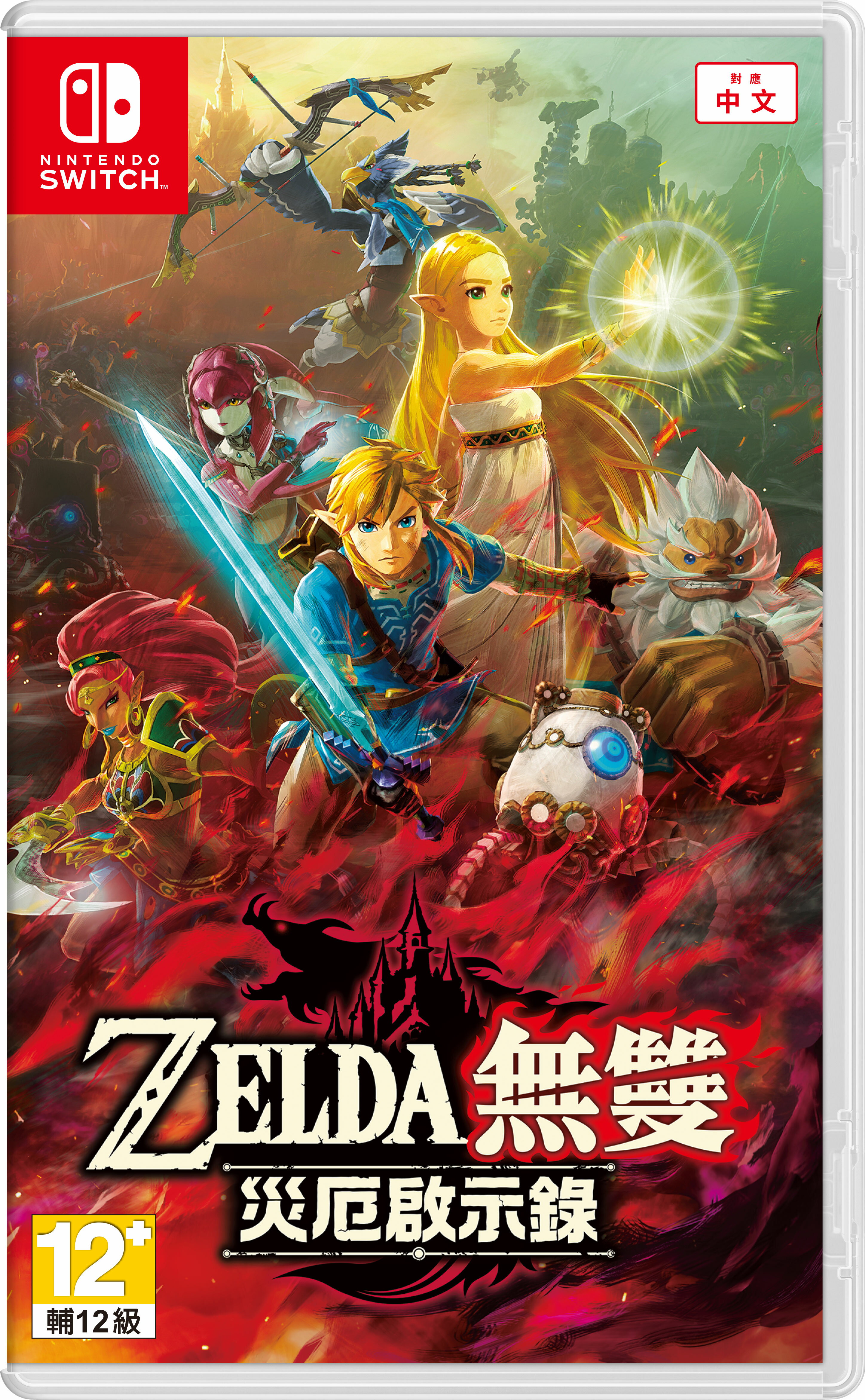 【Nintendo 任天堂】Switch 薩爾達無雙 災厄啟示錄 中文版 ★公司貨★