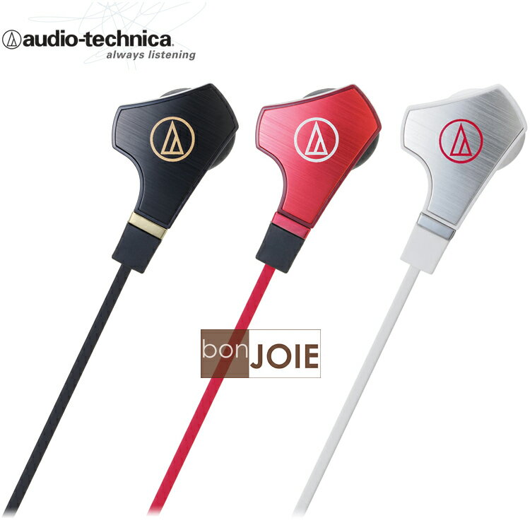 ::bonJOIE:: 日本進口 境內版 鐵三角 audio-technica ATH-CHX7 耳塞式耳機 (全新盒裝) 密閉型×開放型的複合式