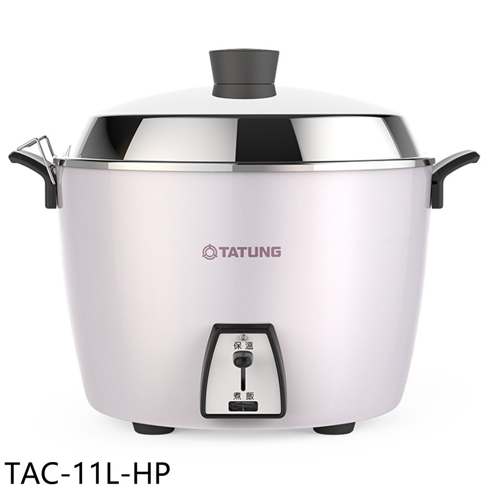 APP下單4%點數★大同【TAC-11L-HP】11人份不鏽鋼深鍋款星辰粉電鍋