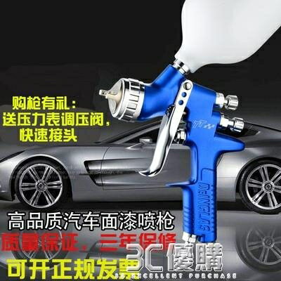 噴漆槍-德國GFGTT噴槍上壺高霧化鈑金油漆噴槍5000B汽車噴漆槍噴壺WD 雙11全館免運
