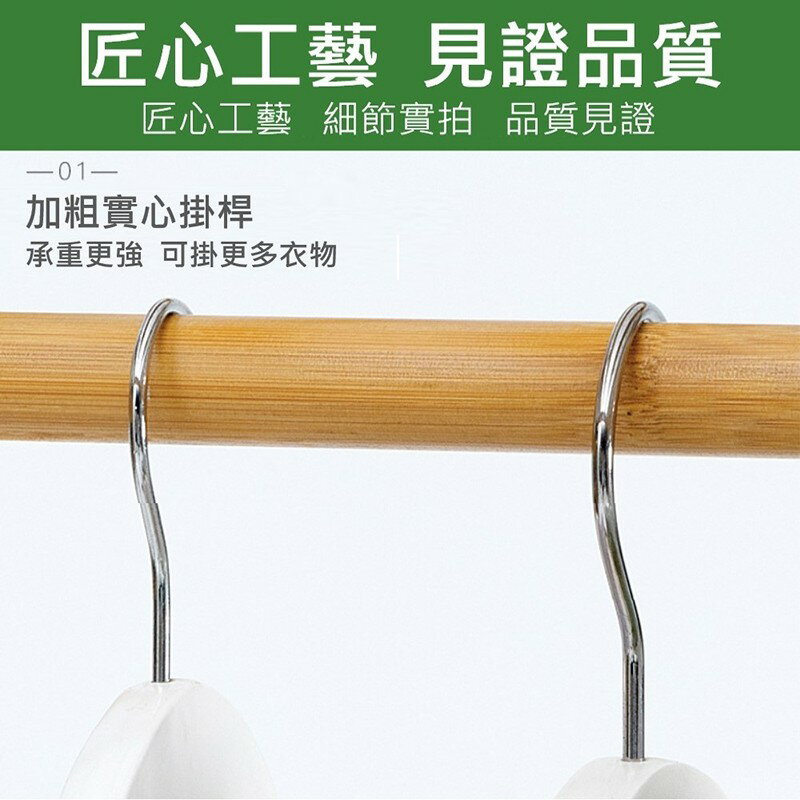 【AOTTO】簡約置物衣帽架 開放式衣櫥 日式 (吊衣架 掛衣架) 6