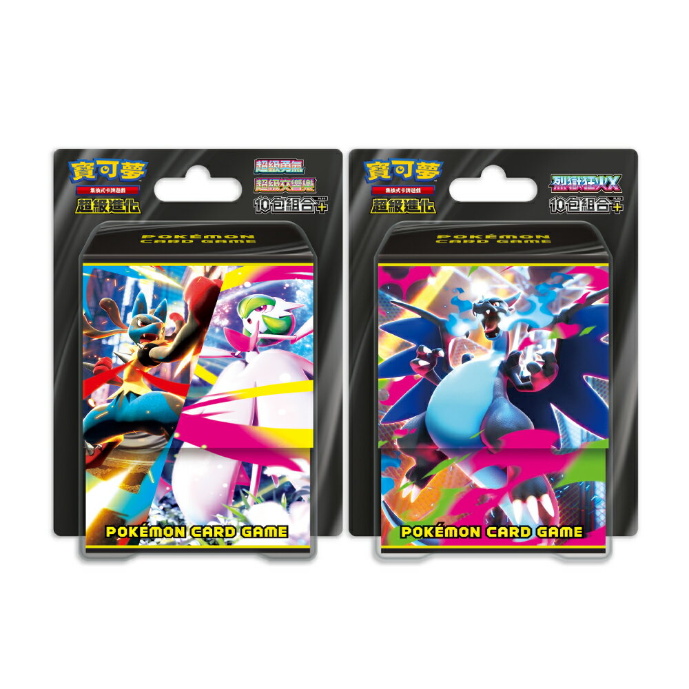 【御玩家】現貨 Pokemon寶可夢集換式卡牌遊戲 PTCG 超級進化 烈獄狂火X 10包組合PLUS 0