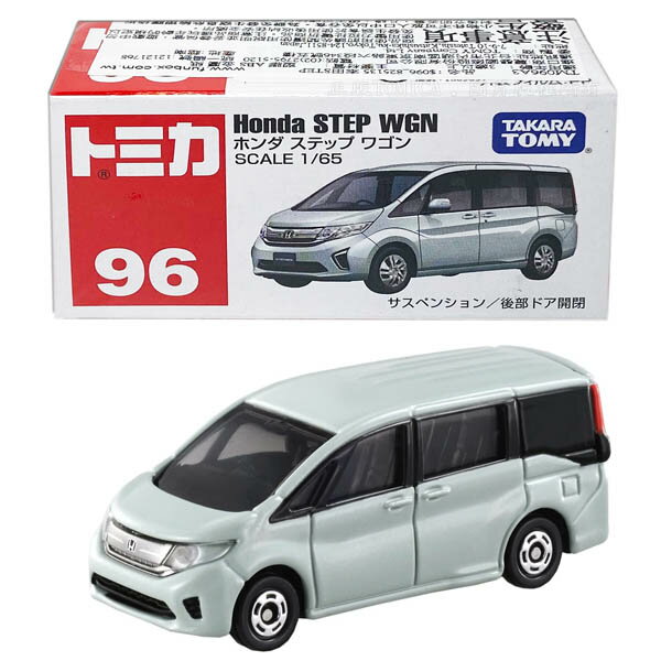 【Fun心玩】TM 096A3 825135 麗嬰 TOMICA 本田 Honda STEP WGN 多美小汽車 禮物