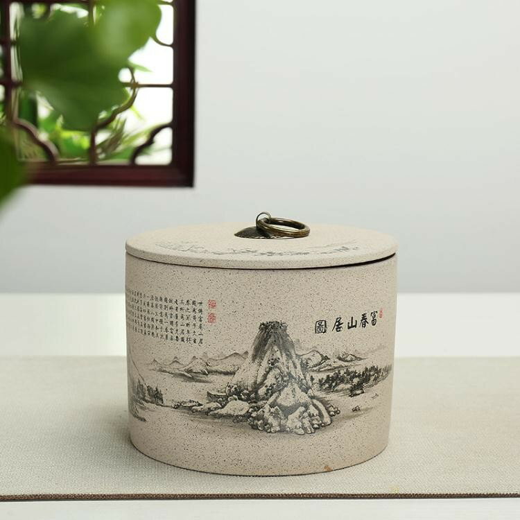 茶葉罐陶瓷防潮密封罐家用紫砂大號一斤裝紅茶綠茶普洱散茶儲存罐 「 」