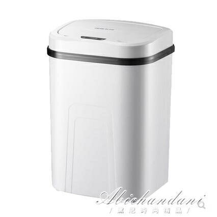 【樂天精選】智慧垃圾桶家用客廳衛生間廚房創意自動感應帶蓋廁所電動筒