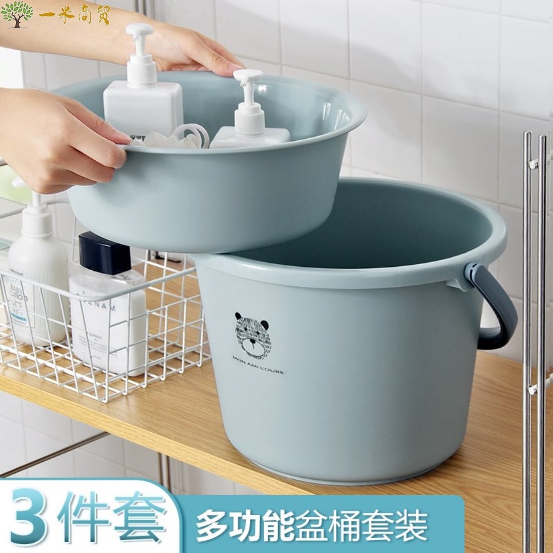 帶蓋塑膠水桶臉盆套裝家用儲水用手提儲水桶宿舍洗澡桶洗衣桶圓桶