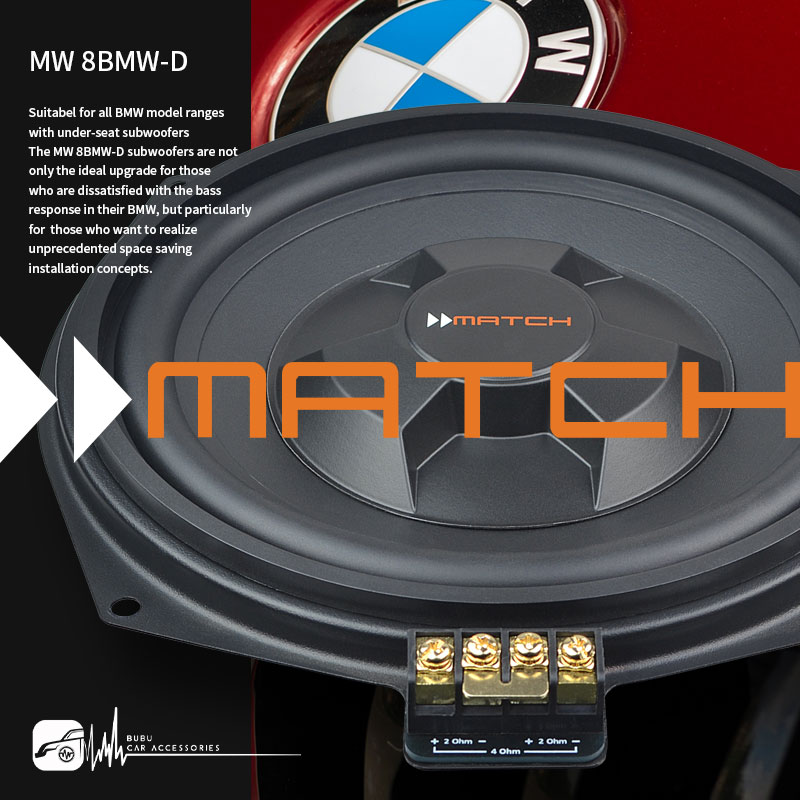 M3w MATCH MW 8BMW-D 超低音喇叭 德國品牌原廠正品 專業汽車音響安裝 保固一年 BuBu車用品