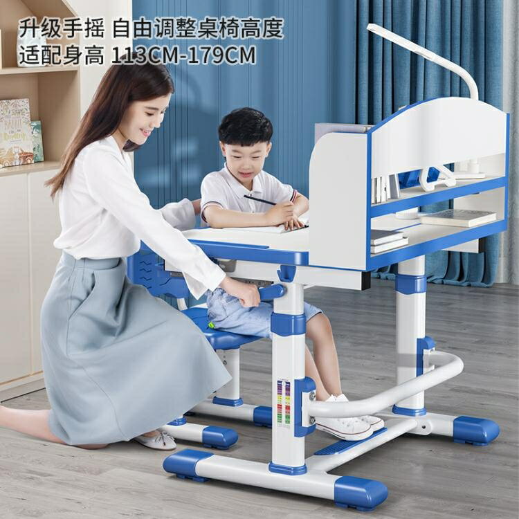 學習桌椅兒童書桌簡約寫字桌小孩家用小學生課桌椅套裝實木寫字臺