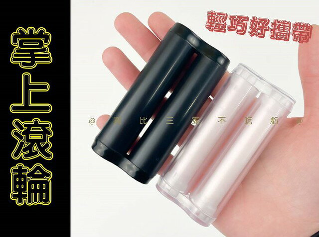 @貨比三家不吃虧@掌上滾輪 指尖滾筒 抗煩躁 手握旋轉按摩器 便攜式 手指按摩器 手握保健 功夫球 按摩滾輪 玉石球